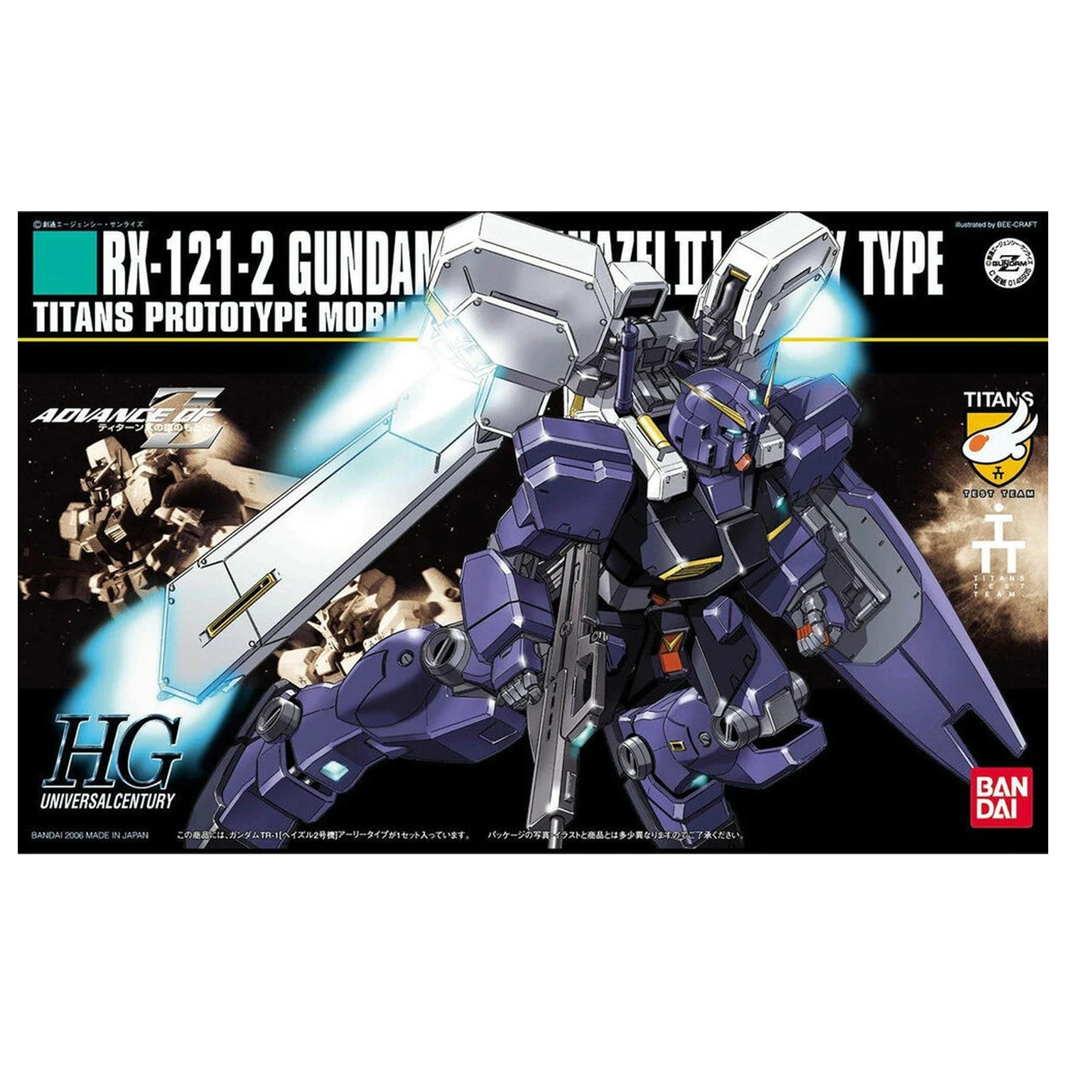 Mobile Suit Gundam HGUC 1/144 RX-121-2 Gundam HAzel TR-1 Hazel n2 zestaw modelarski figurek zdjęcie produktu