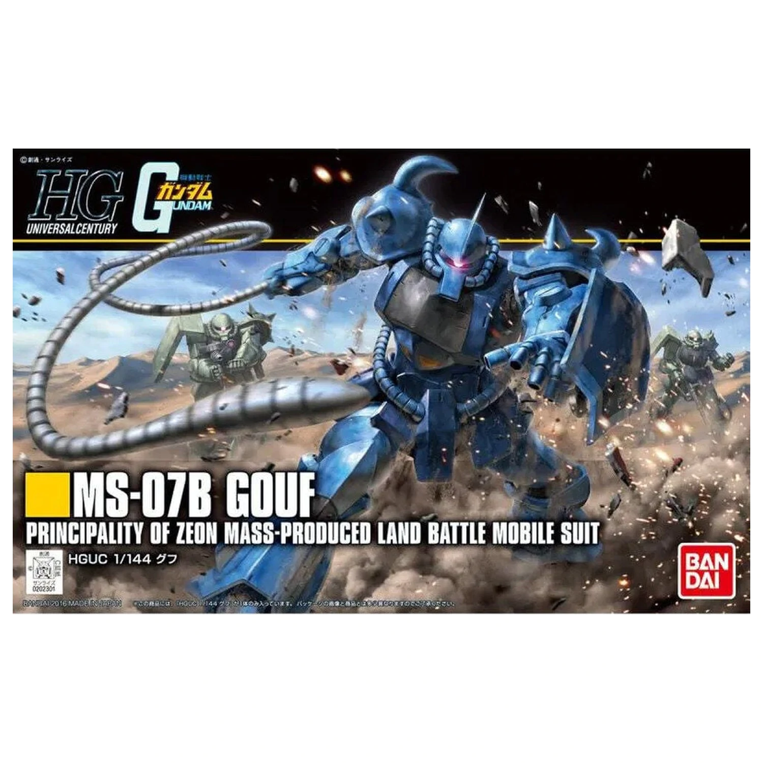 Mobile Suit Gundam MS-07B Gouf Revive Ver. zestaw modelarski HGUC 1/144 zdjęcie produktu