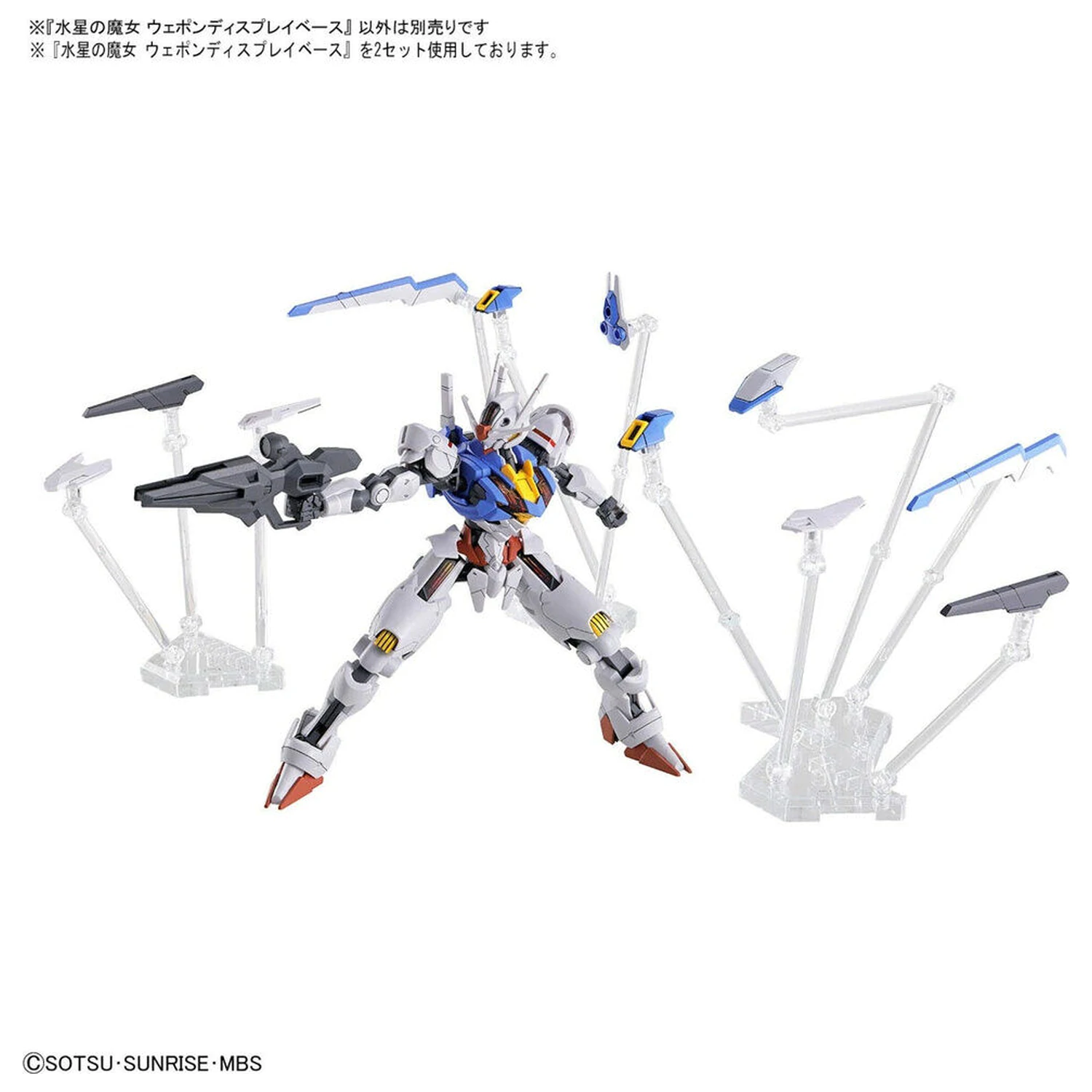 Mobile Suit Gundam MSG Witch Form Mercury podstawa display broni zdjęcie produktu