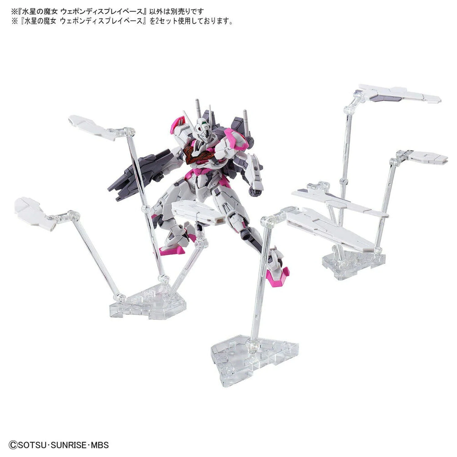 Mobile Suit Gundam MSG Witch Form Mercury podstawa display broni zdjęcie produktu
