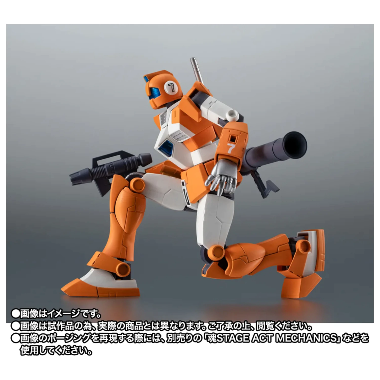 Mobile Suit Gundam MSV Side MS TGM 79 GM Trainer Robot figurka 12,5 cm zdjęcie produktu