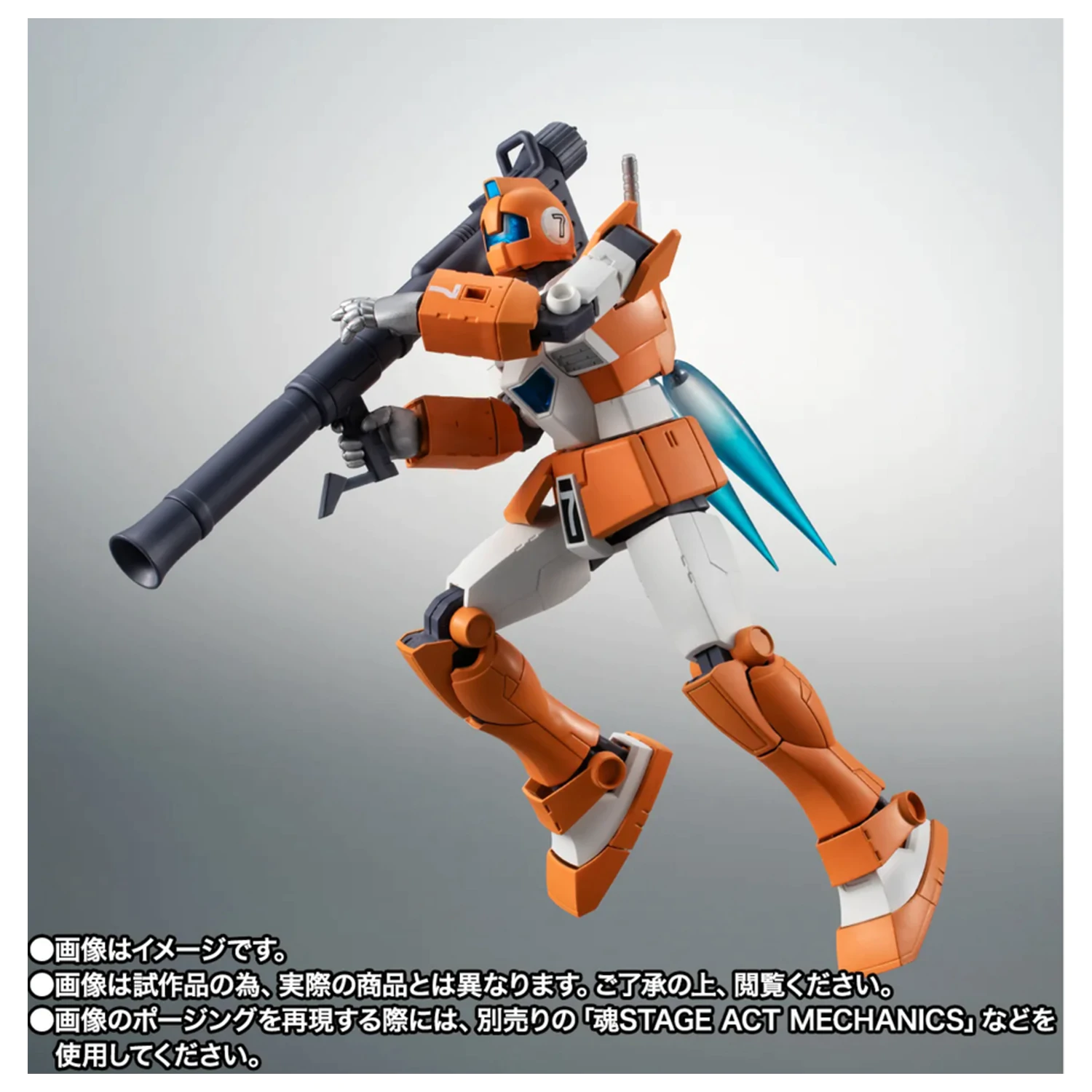 Mobile Suit Gundam MSV Side MS TGM 79 GM Trainer Robot figurka 12,5 cm zdjęcie produktu