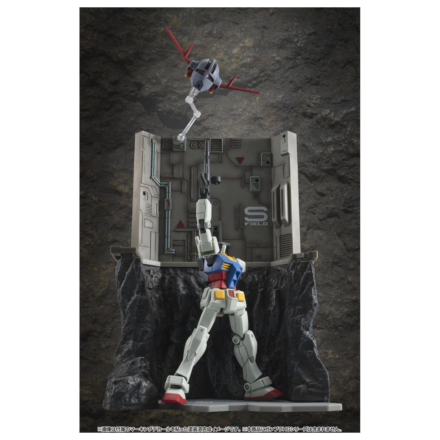 Mobile Suit Gundam Realistic Model Series Diorama G Structure GS03M Last Shooting (edycja w kolorze materiału) zdjęcie produktu