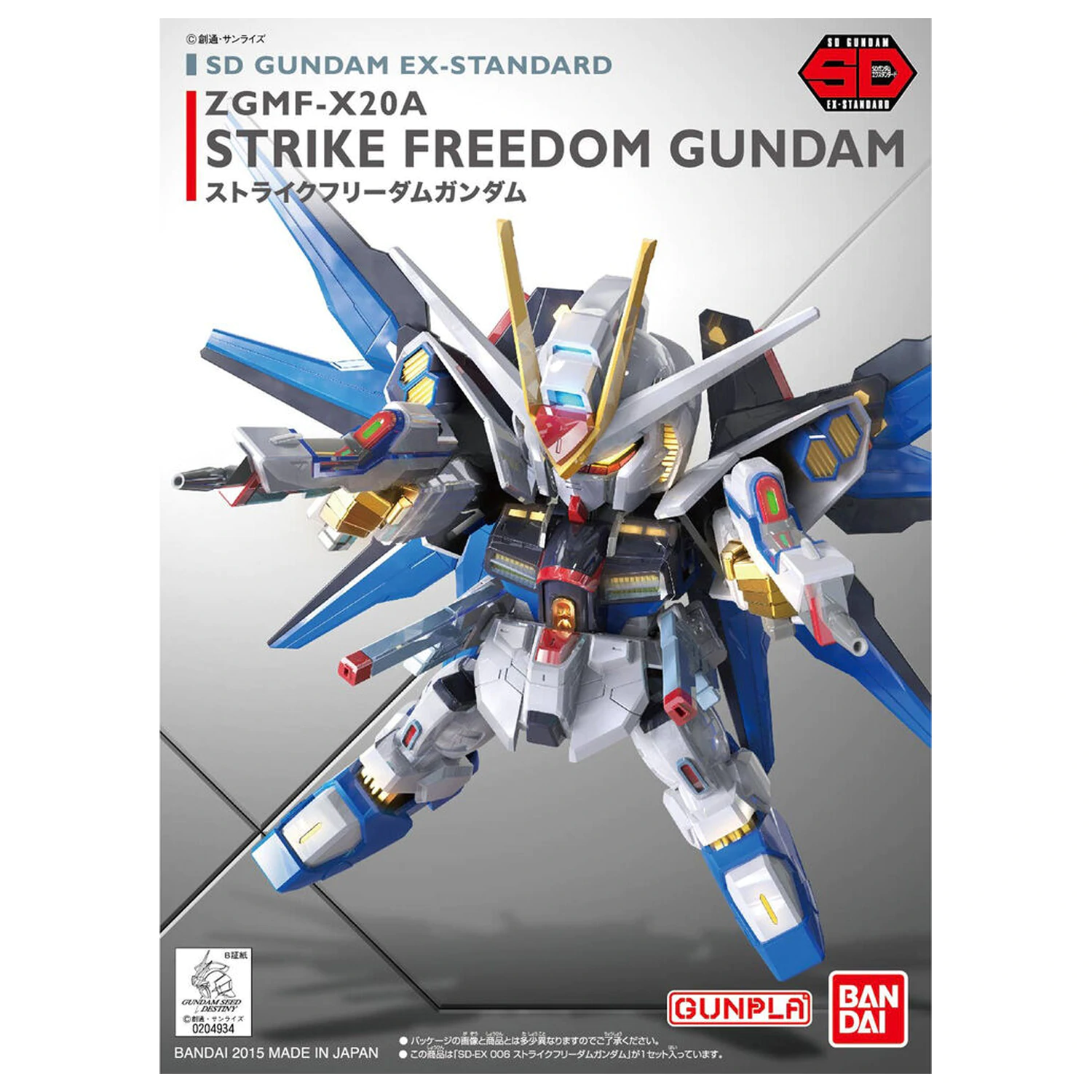Mobile Suit Gundam Seed Destiny Strike Freeedom model do składania zdjęcie produktu