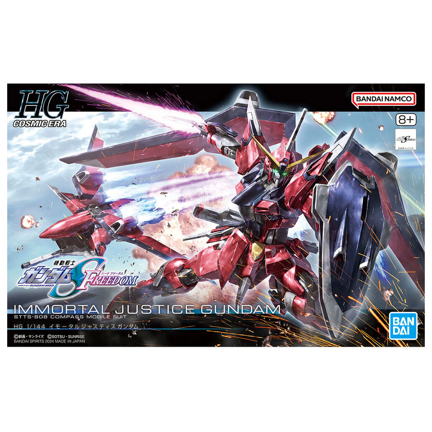 Mobile Suit Gundam Seed Freedom Immortal zestaw modeli zdjęcie produktu