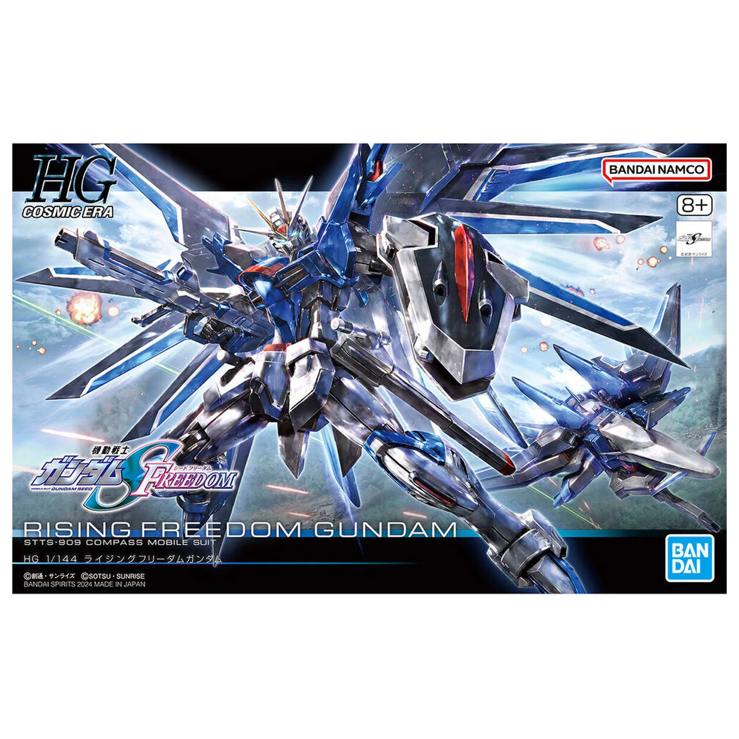 Mobile Suit Gundam Seed Freedom Rising Freedom zestaw modeli zdjęcie produktu