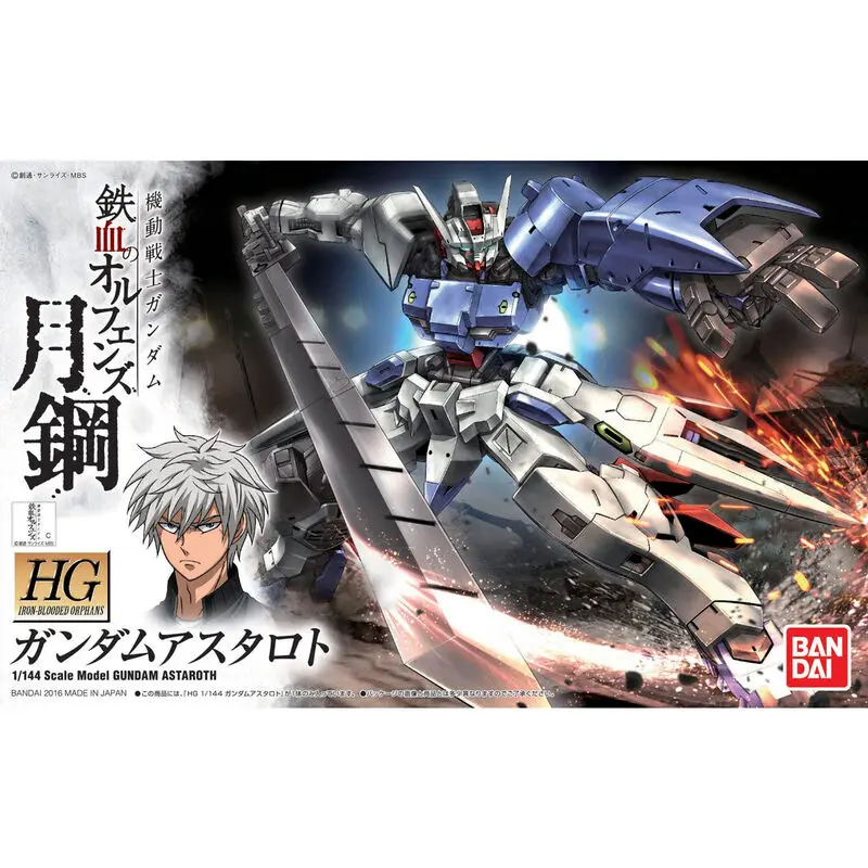 Mobile Suit Gundam IRON-BLOODED ORPHANS ASW-G-29 Gundam Astaroth Model Kit figurka 13 cm zdjęcie produktu