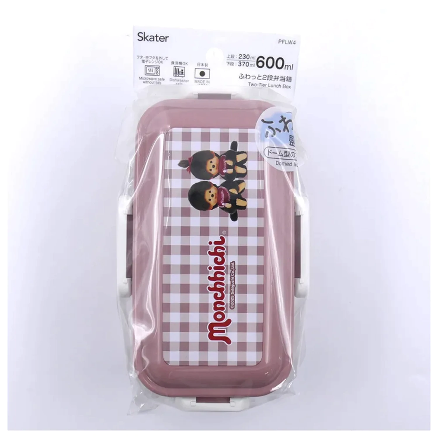 Monchhichi Dwupoziomowy Pudełko na Lunch z 4 Zatrzaskami 230ml + 370ml zdjęcie produktu
