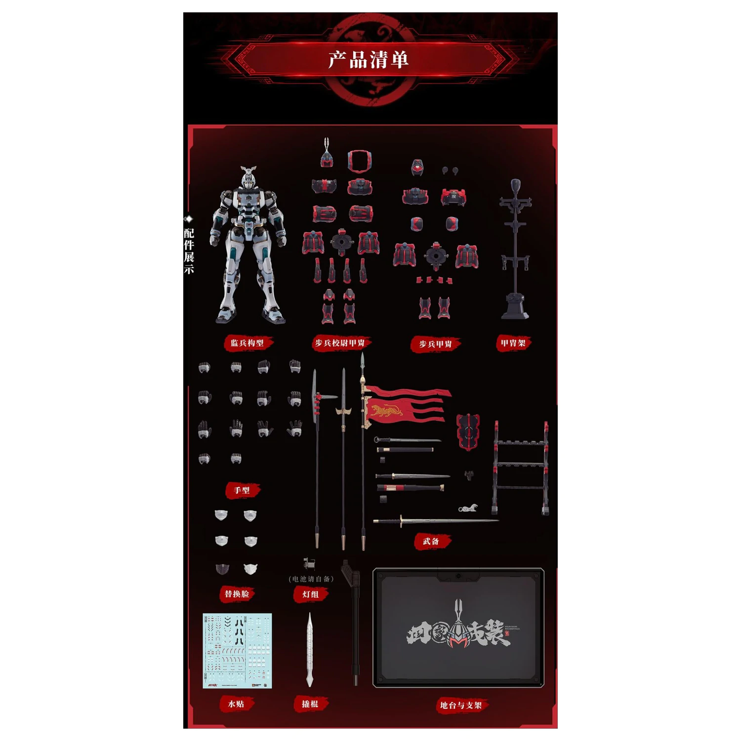 MOSHOWTOYS Great Han - Huben: Kui Xiu Model do składania 23 cm zdjęcie produktu