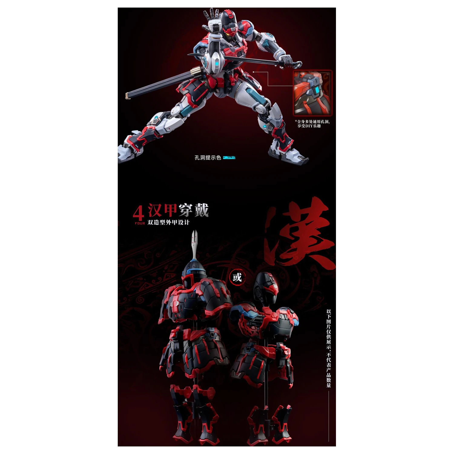 MOSHOWTOYS Great Han - Huben: Kui Xiu Model do składania 23 cm zdjęcie produktu