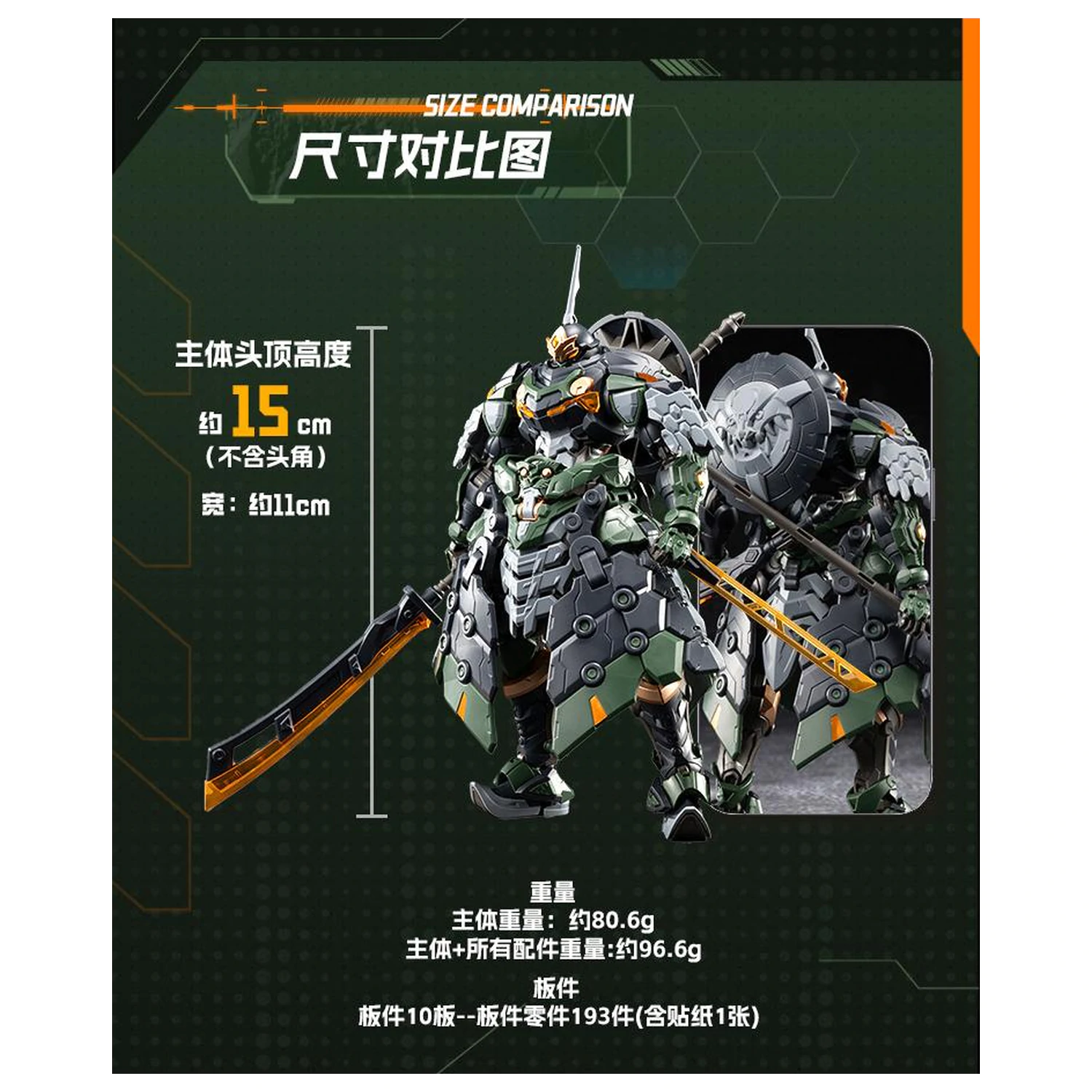 Zestaw modelarski Motor Nuclear BV-XH04 Xun Yong Class Tie Fu Tu 15 cm zdjęcie produktu