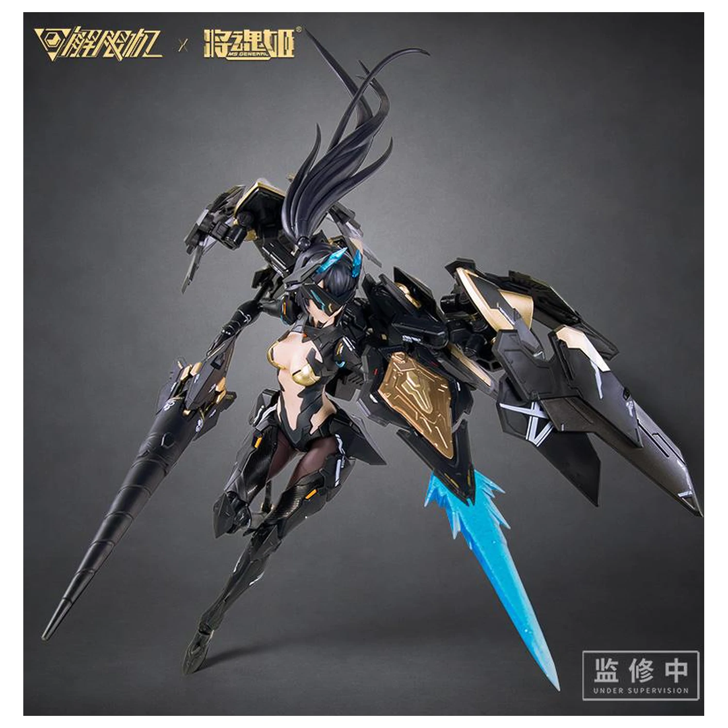 MS General x Mecha Break Panther Model do składania 16,5 cm zdjęcie produktu