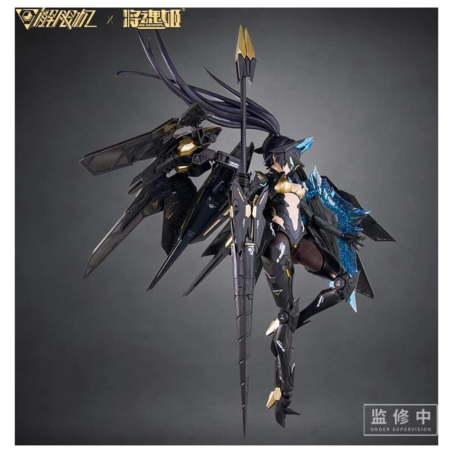 MS General x Mecha Break Panther Model do składania 16,5 cm zdjęcie produktu