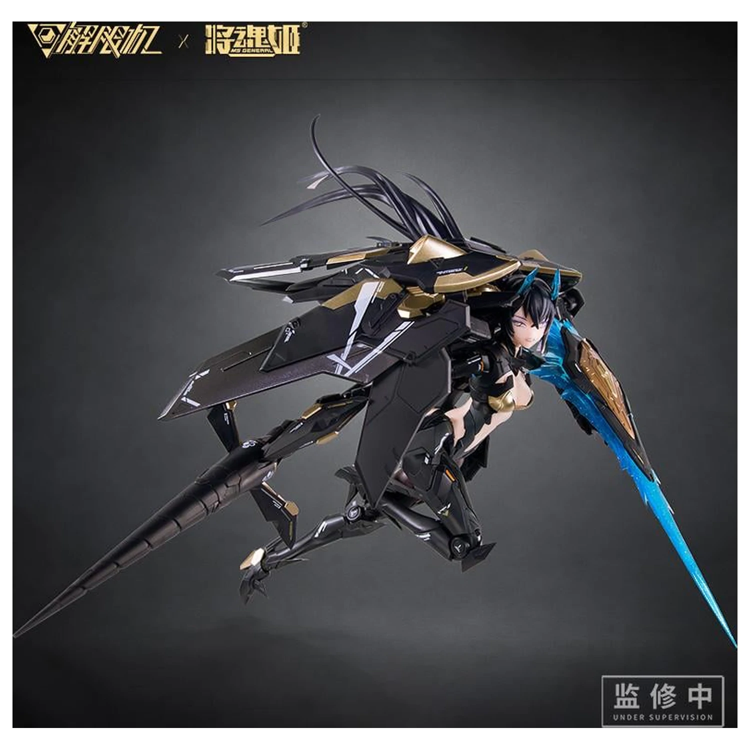 MS General x Mecha Break Panther Model do składania 16,5 cm zdjęcie produktu