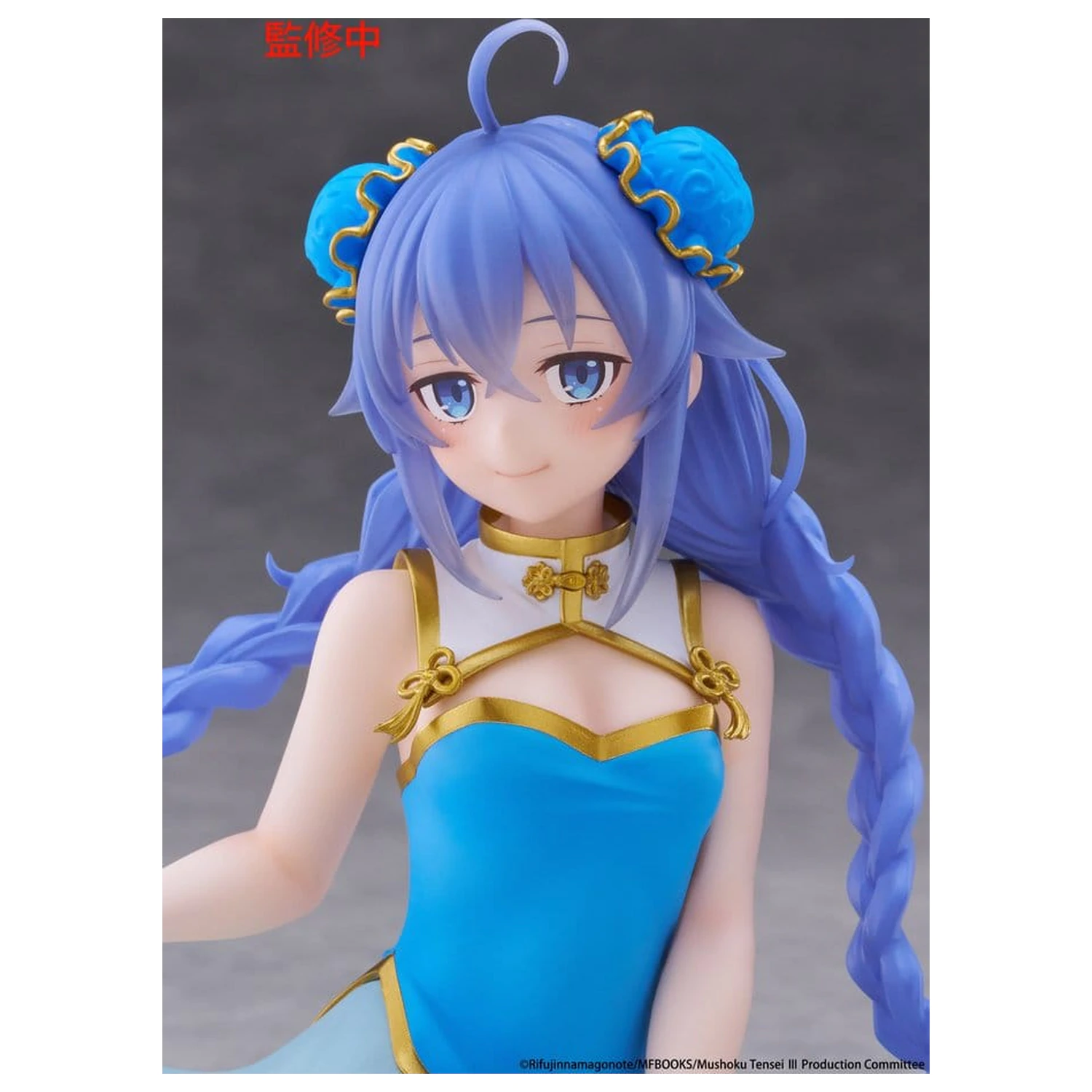 Mushoku Tensei: Jobless Reincarnation PVC figurka na biurko Urocza Roxy Migurdia (Chinese Dress Ver.) 13 cm zdjęcie produktu