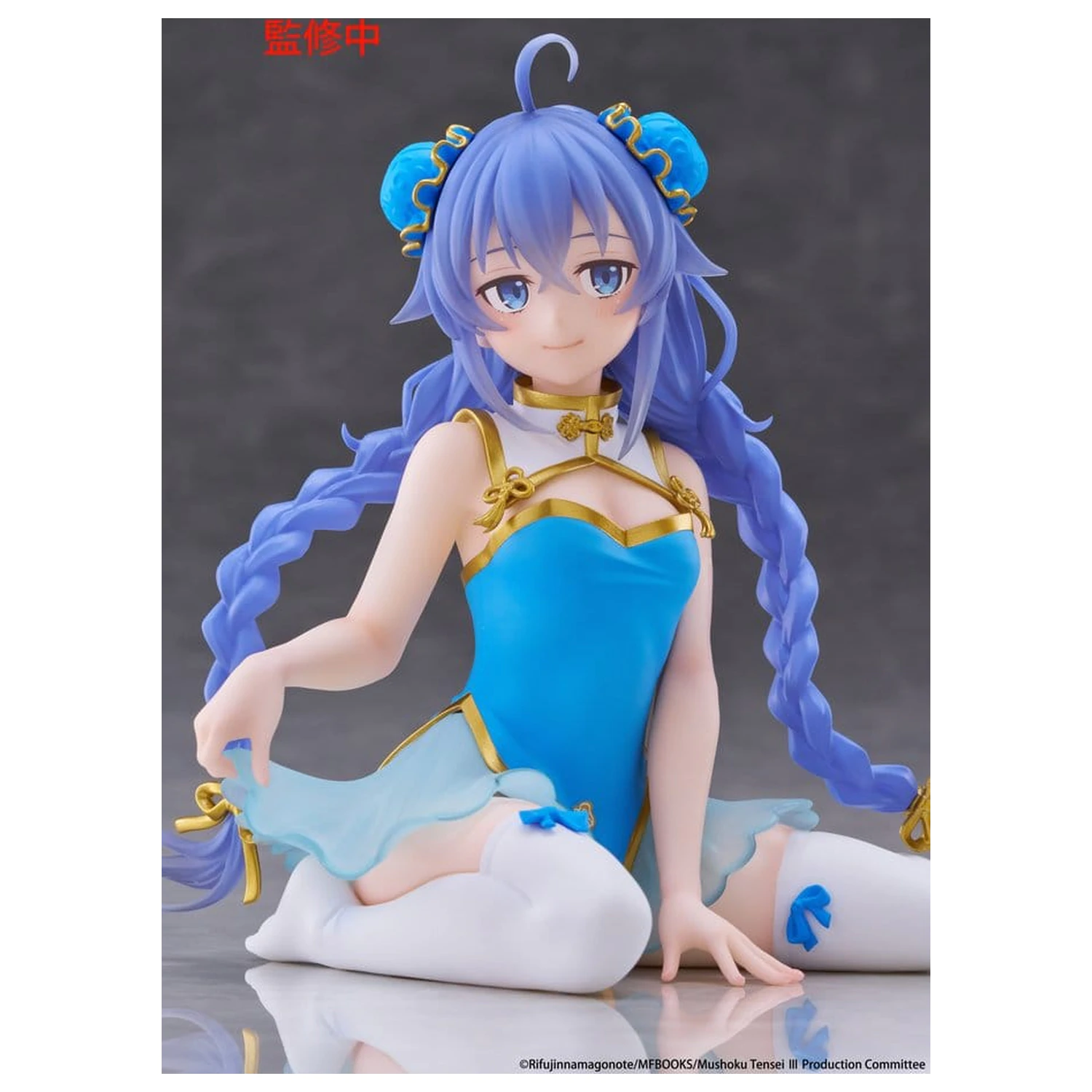 Mushoku Tensei: Jobless Reincarnation PVC figurka na biurko Urocza Roxy Migurdia (Chinese Dress Ver.) 13 cm zdjęcie produktu