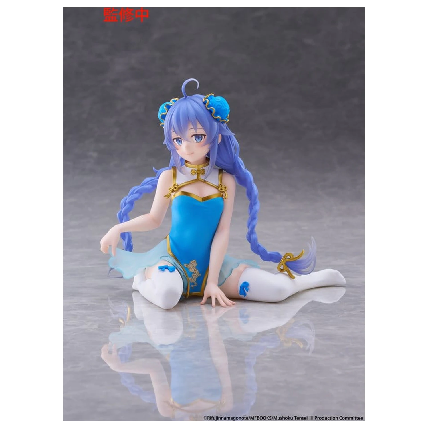 Mushoku Tensei: Jobless Reincarnation PVC figurka na biurko Urocza Roxy Migurdia (Chinese Dress Ver.) 13 cm zdjęcie produktu