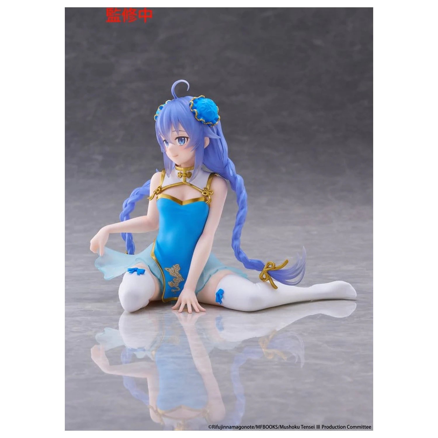 Mushoku Tensei: Jobless Reincarnation PVC figurka na biurko Urocza Roxy Migurdia (Chinese Dress Ver.) 13 cm zdjęcie produktu