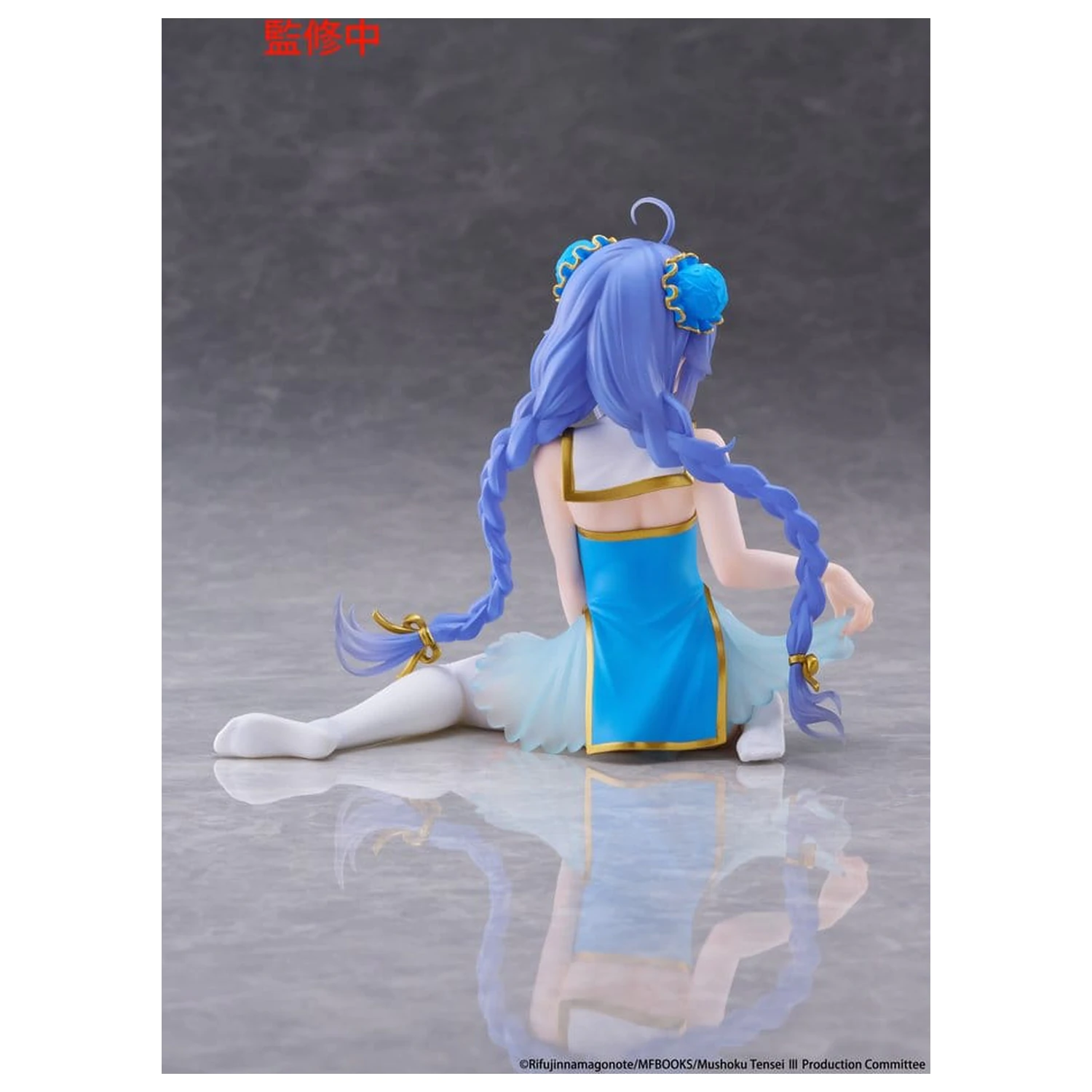 Mushoku Tensei: Jobless Reincarnation PVC figurka na biurko Urocza Roxy Migurdia (Chinese Dress Ver.) 13 cm zdjęcie produktu