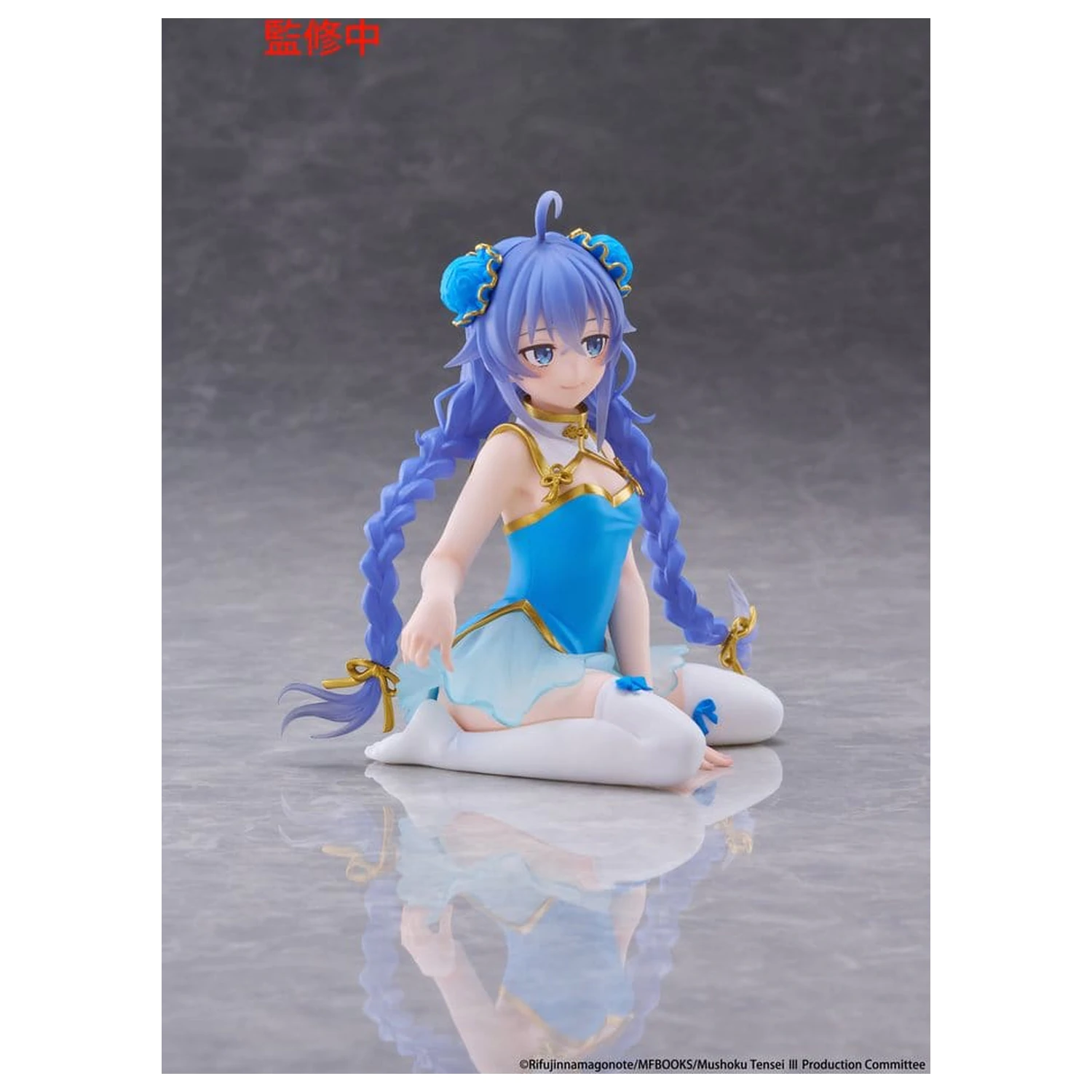 Mushoku Tensei: Jobless Reincarnation PVC figurka na biurko Urocza Roxy Migurdia (Chinese Dress Ver.) 13 cm zdjęcie produktu