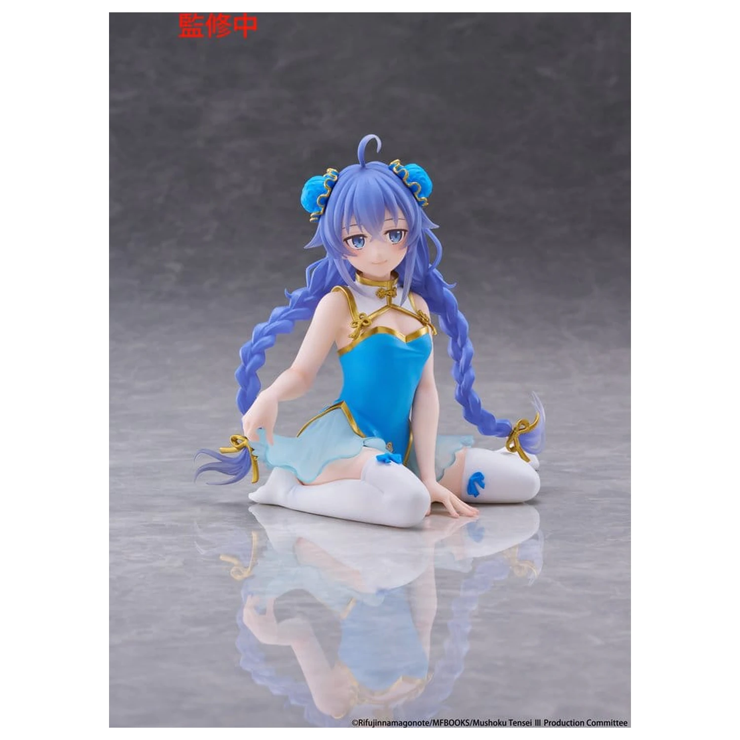 Mushoku Tensei: Jobless Reincarnation PVC figurka na biurko Urocza Roxy Migurdia (Chinese Dress Ver.) 13 cm zdjęcie produktu
