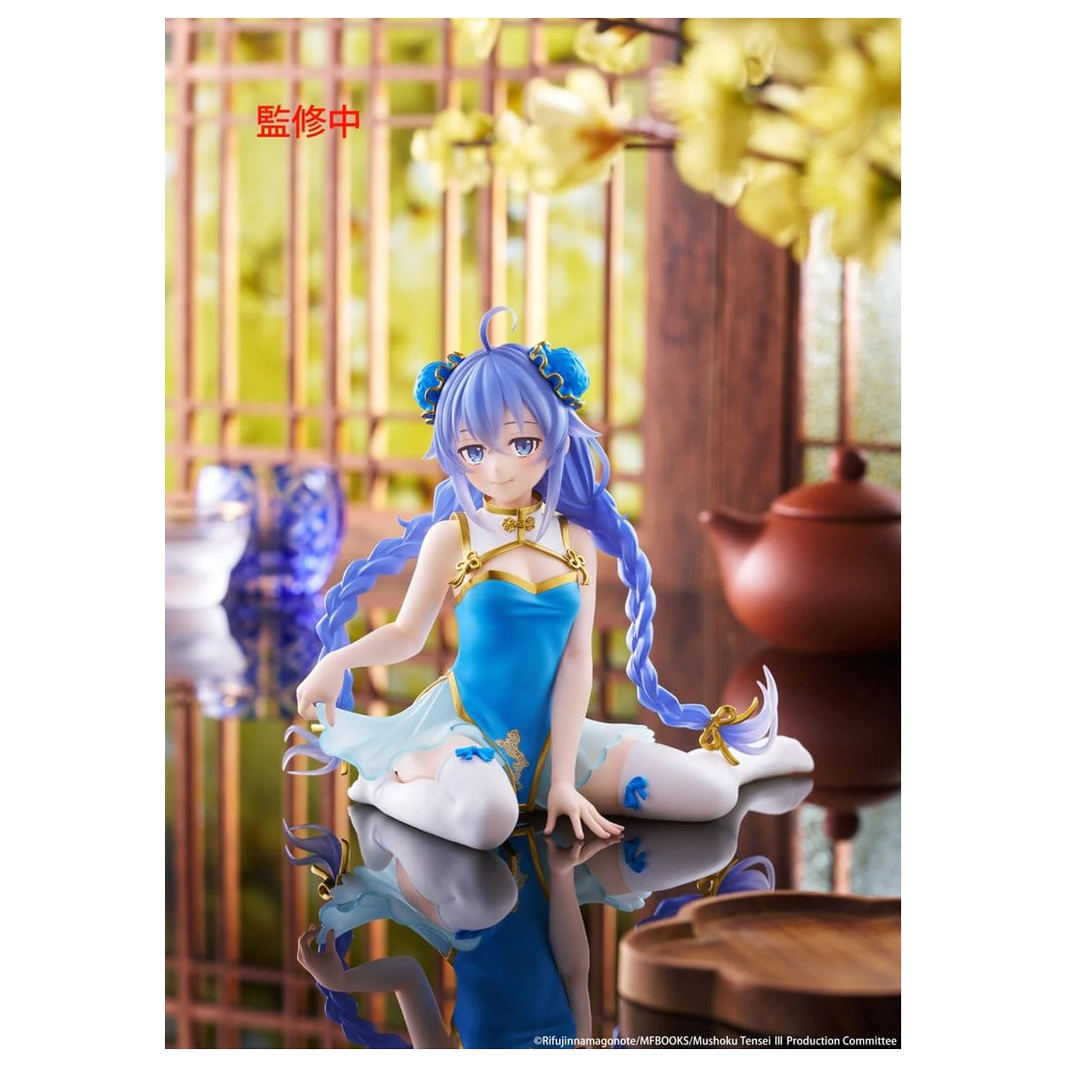 Mushoku Tensei: Jobless Reincarnation PVC figurka na biurko Urocza Roxy Migurdia (Chinese Dress Ver.) 13 cm zdjęcie produktu