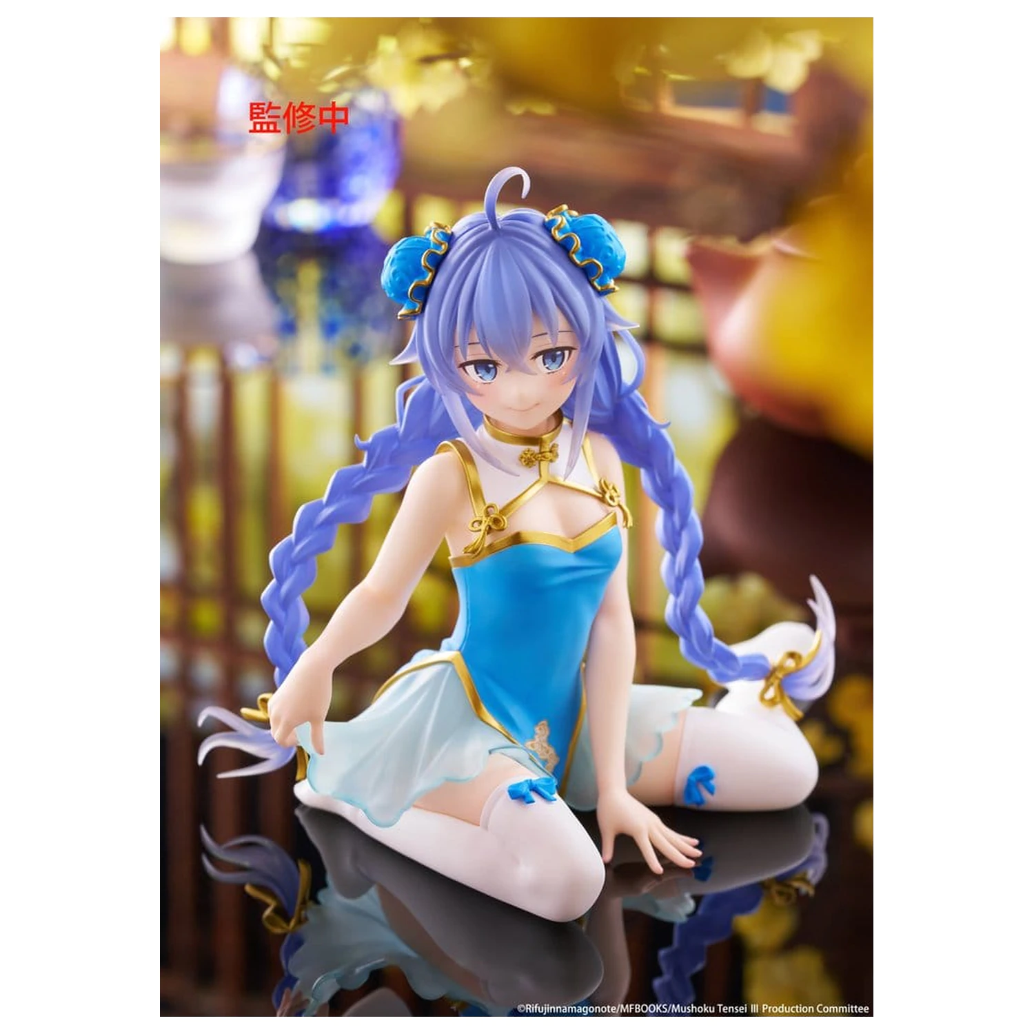 Mushoku Tensei: Jobless Reincarnation PVC figurka na biurko Urocza Roxy Migurdia (Chinese Dress Ver.) 13 cm zdjęcie produktu