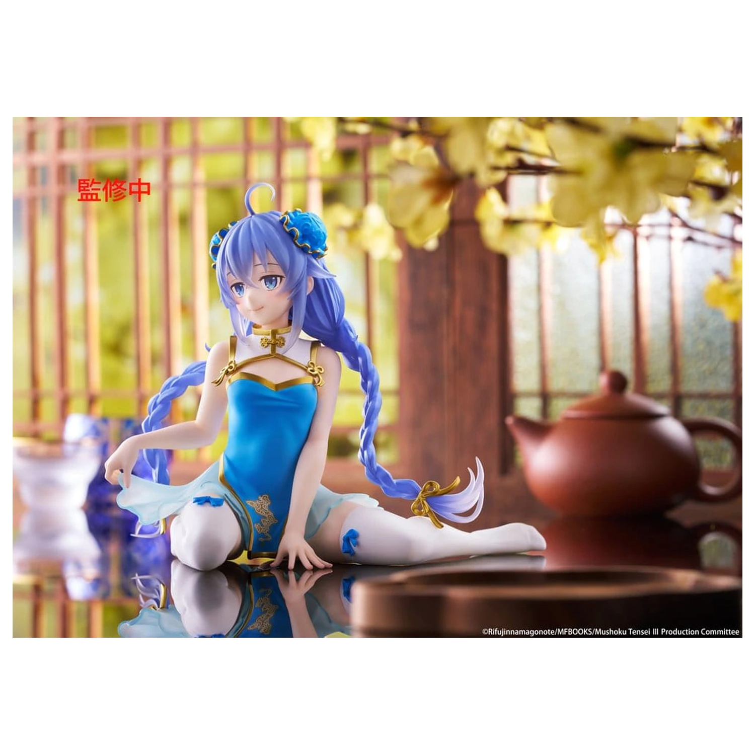 Mushoku Tensei: Jobless Reincarnation PVC figurka na biurko Urocza Roxy Migurdia (Chinese Dress Ver.) 13 cm zdjęcie produktu