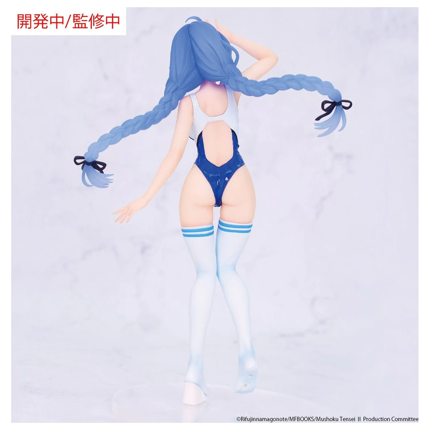 Mushoku Tensei: Jobless Reincarnation Sezon 2 Vivit PVC Statuetka Roxy Migurdia w stroju kąpielowym (Competition Swimwear Ver.) 18 cm zdjęcie produktu
