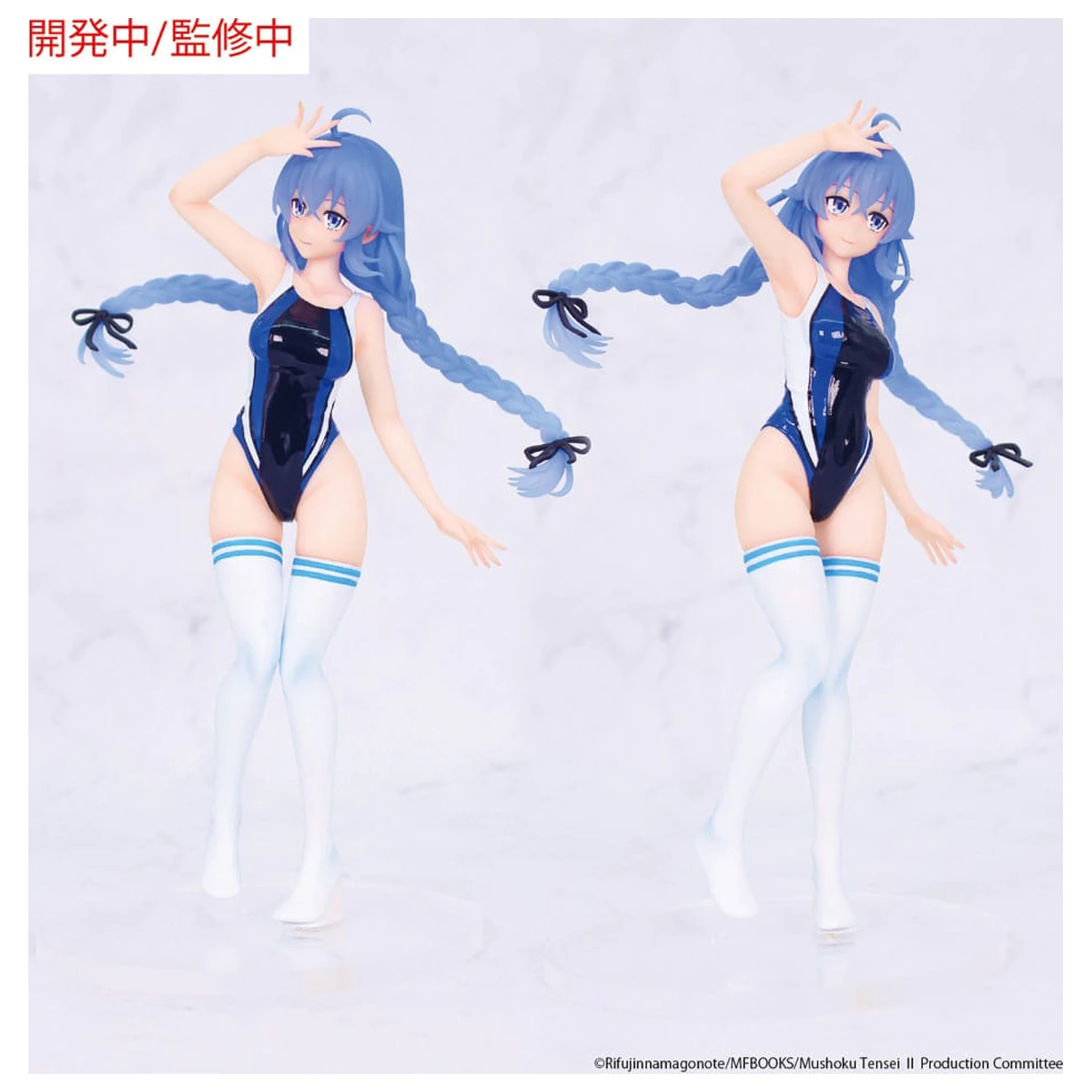 Mushoku Tensei: Jobless Reincarnation Sezon 2 Vivit PVC Statuetka Roxy Migurdia w stroju kąpielowym (Competition Swimwear Ver.) 18 cm zdjęcie produktu