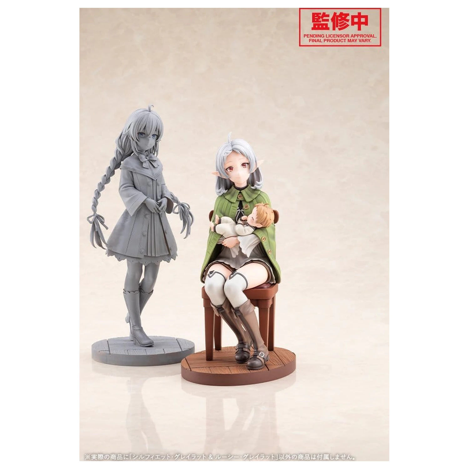 Mushoku Tensei: Jobless Reincarnation Season 3 PVC Figurka 1/7 Sylphiette Greyrat i Lucie Greyrat 21 cm zdjęcie produktu