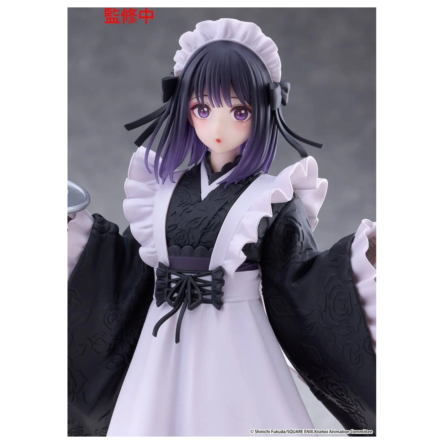 Figurka z PVC My Dress-Up Darling AMP+ Marin Kitagawa Shizuku Kuroe at the School Festival Ver. 21 cm zdjęcie produktu