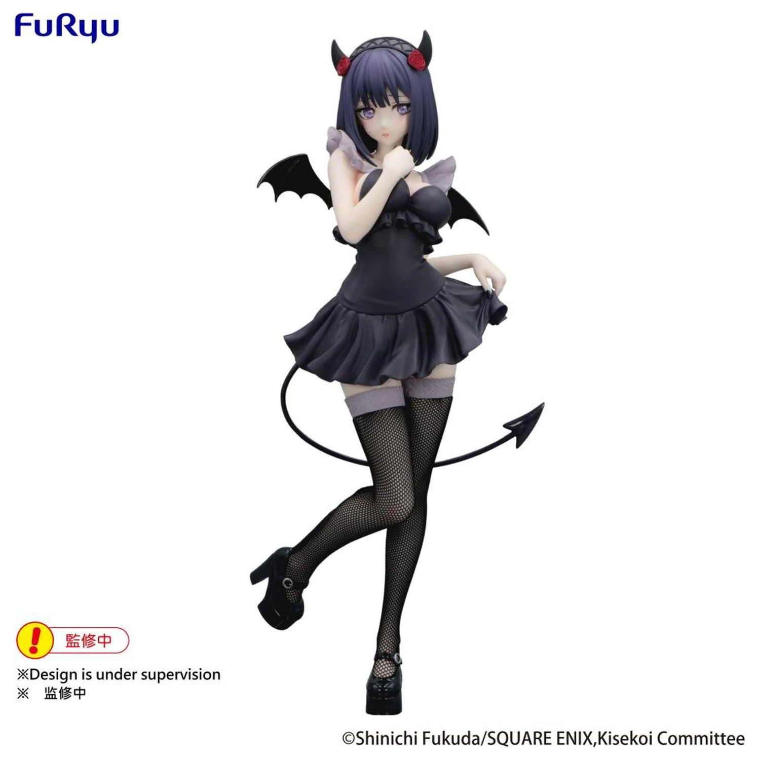 My Dress-Up Darling Marin "Shizuku Kuroe" Statue BiCute Dark figure 27 cm zdjęcie produktu