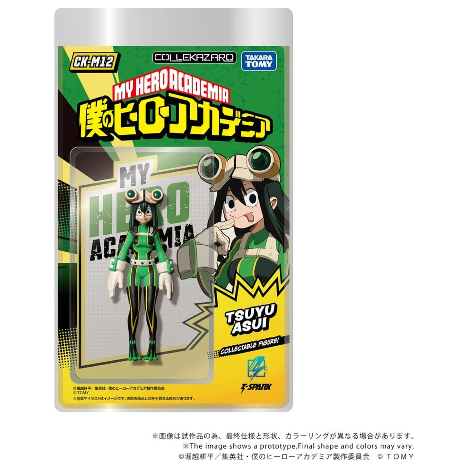 My Hero Academia Collekazaro Figurka akcji CK-M12 Tsuyu Asui 10 cm zdjęcie produktu