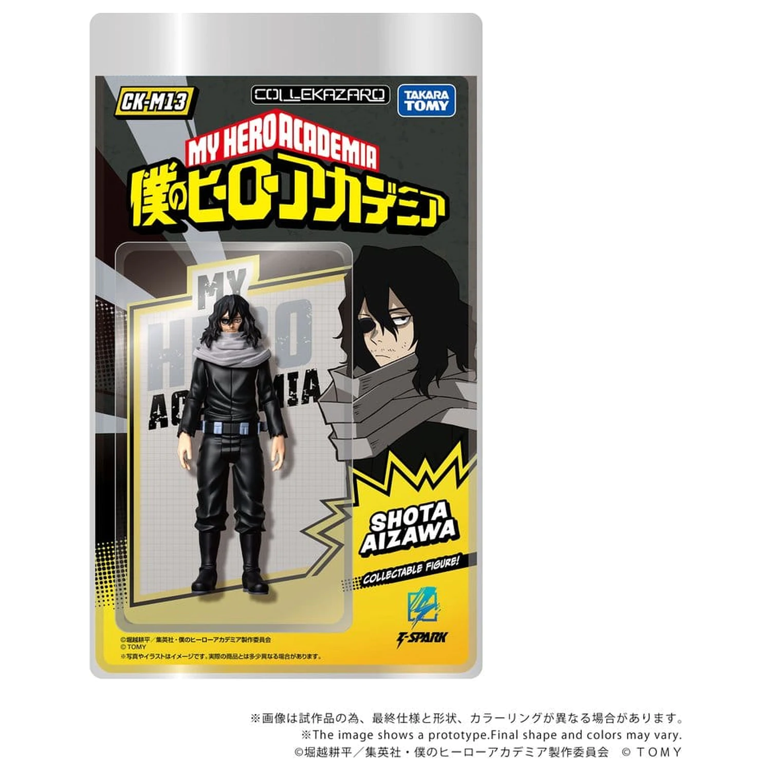 My Hero Academia Collekazaro Figurka Akcji CK-M13 Shota Aizawa 10 cm zdjęcie produktu