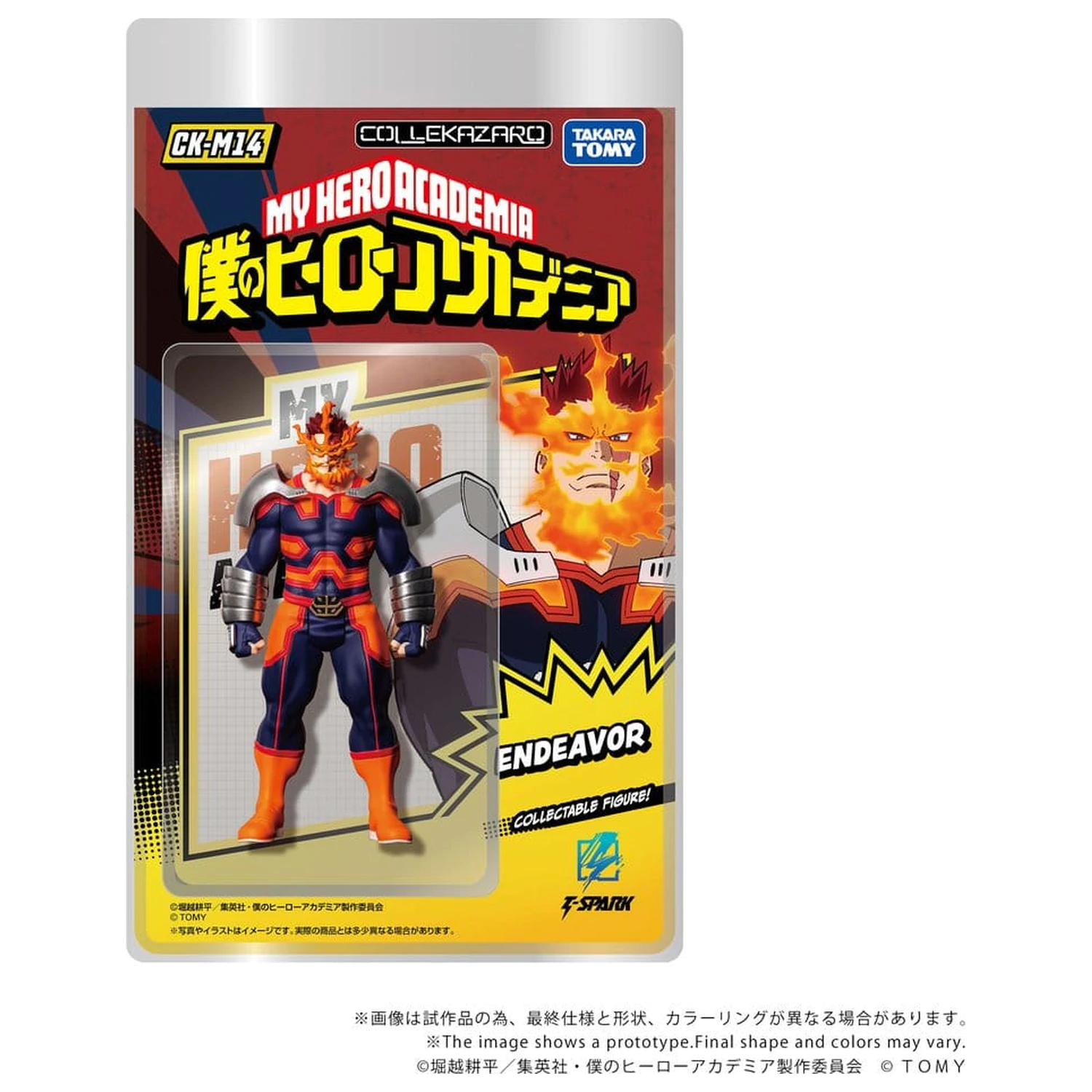 My Hero Academia Collekazaro Figurka Akcji CK-M14 Endeavor 11 cm zdjęcie produktu