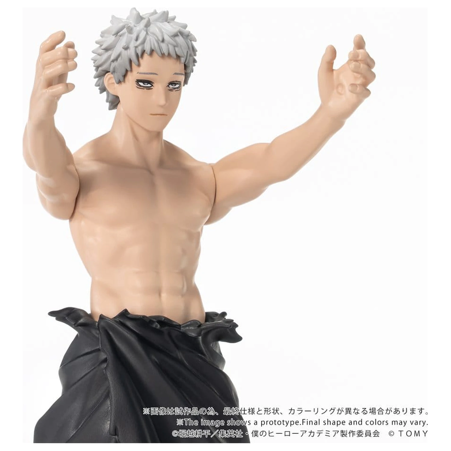 My Hero Academia Collekazaro Figurka All For One 11 cm zdjęcie produktu