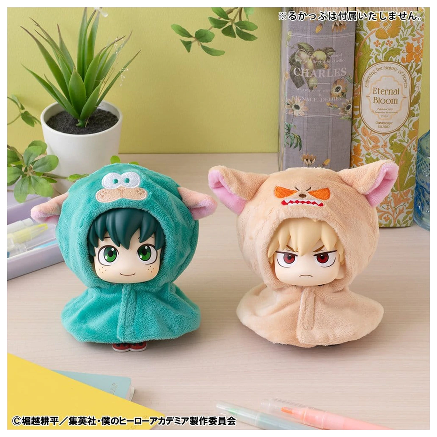 My Hero Academia Look Up Cape for figurek PVC Baku Dog zdjęcie produktu