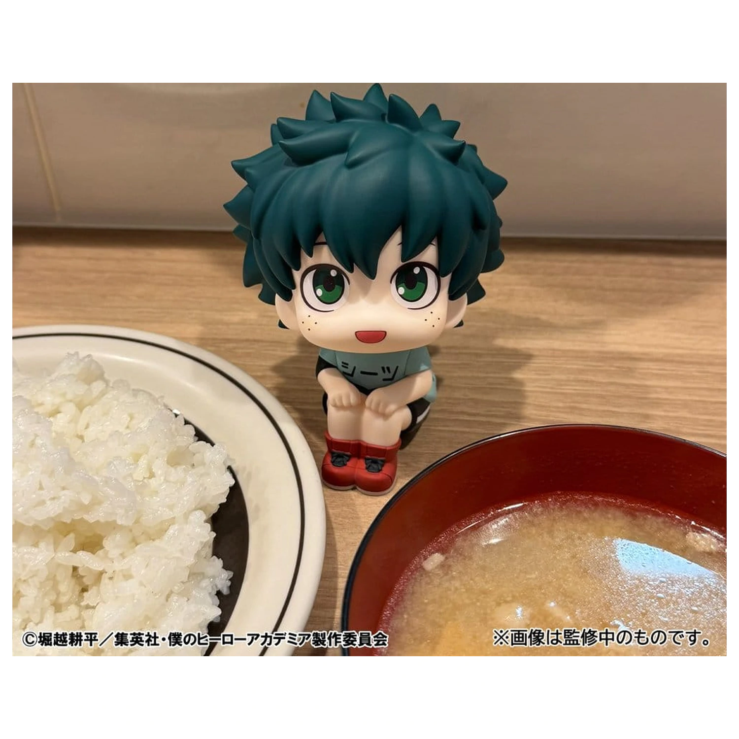 My Hero Academia Look Up PVC Figure Izuku Midoriya Casual Look Ver. 11 cm zdjęcie produktu