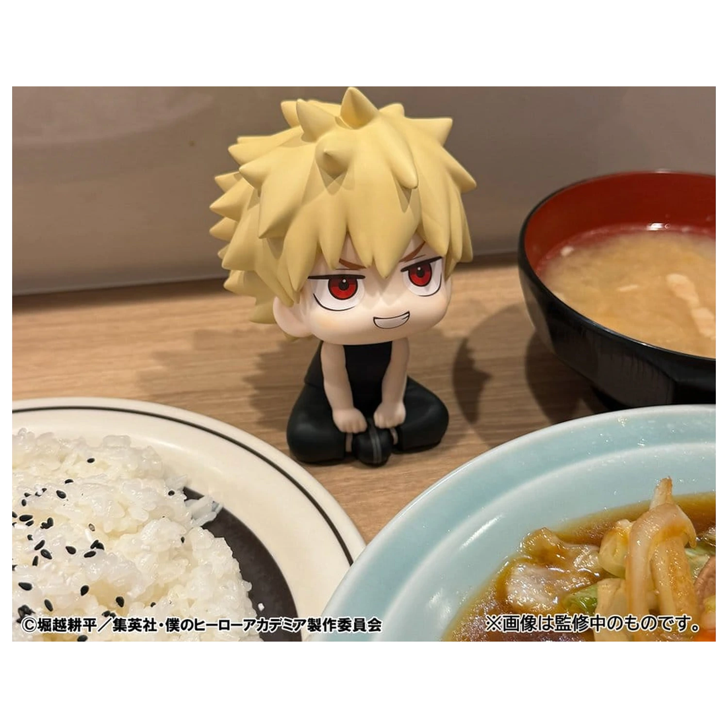 My Hero Academia Look Up PVC Figurki 2-pak Izuku Midoriya & Katsuki Bakugo Casual Look Ver. 11 cm (z prezentem) zdjęcie produktu