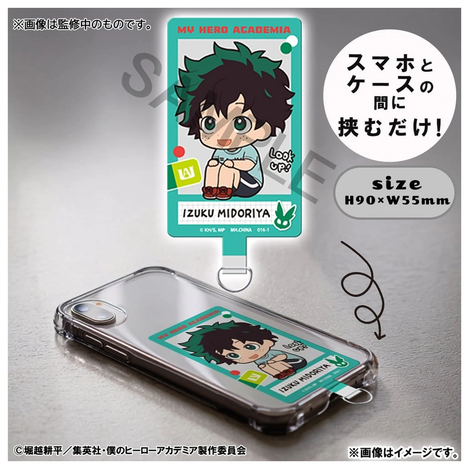 My Hero Academia Look Up PVC Figurki 2-pak Izuku Midoriya & Katsuki Bakugo Casual Look Ver. 11 cm (z prezentem) zdjęcie produktu