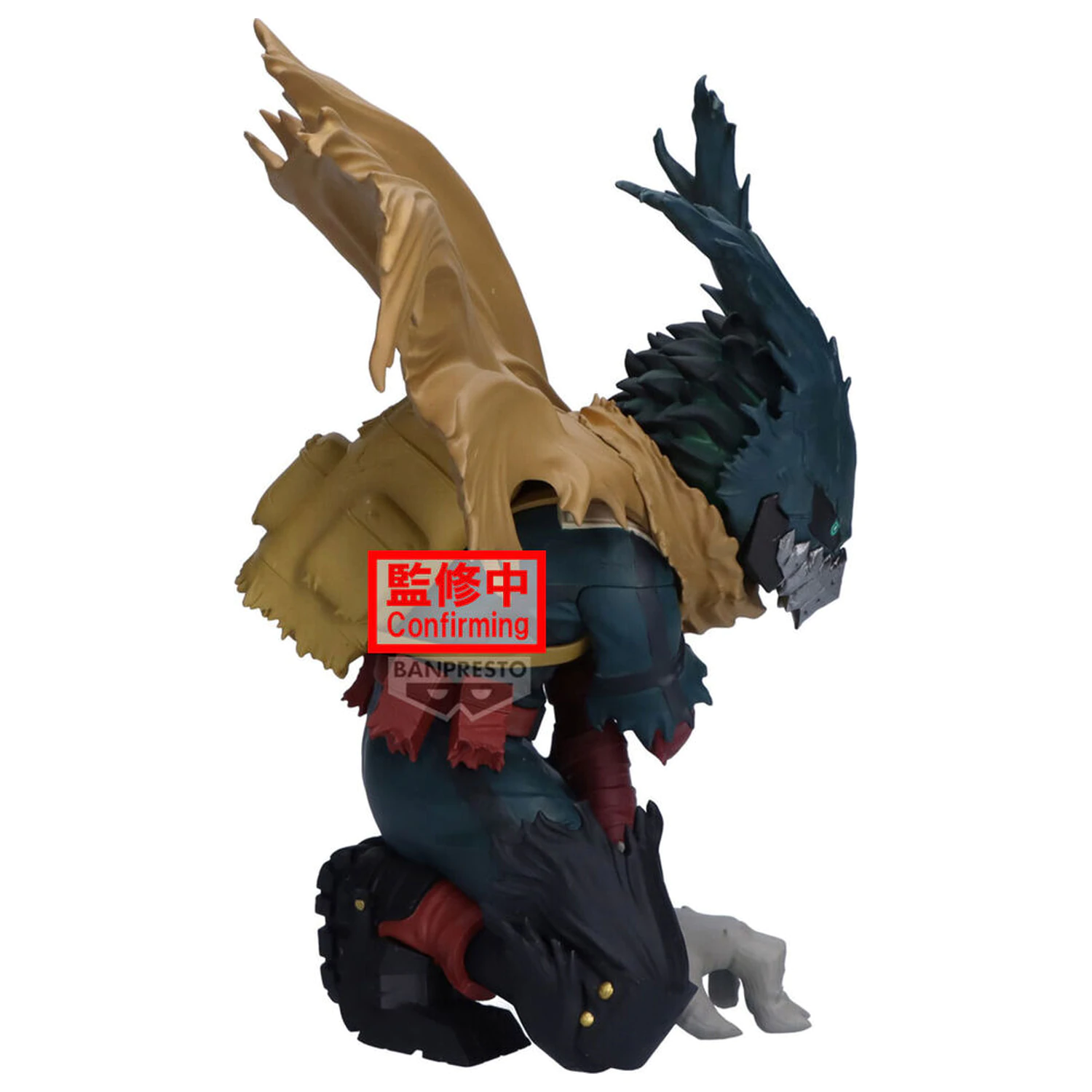 My Hero Academia Maximatic figurka Izuku Midoriya 15cm zdjęcie produktu