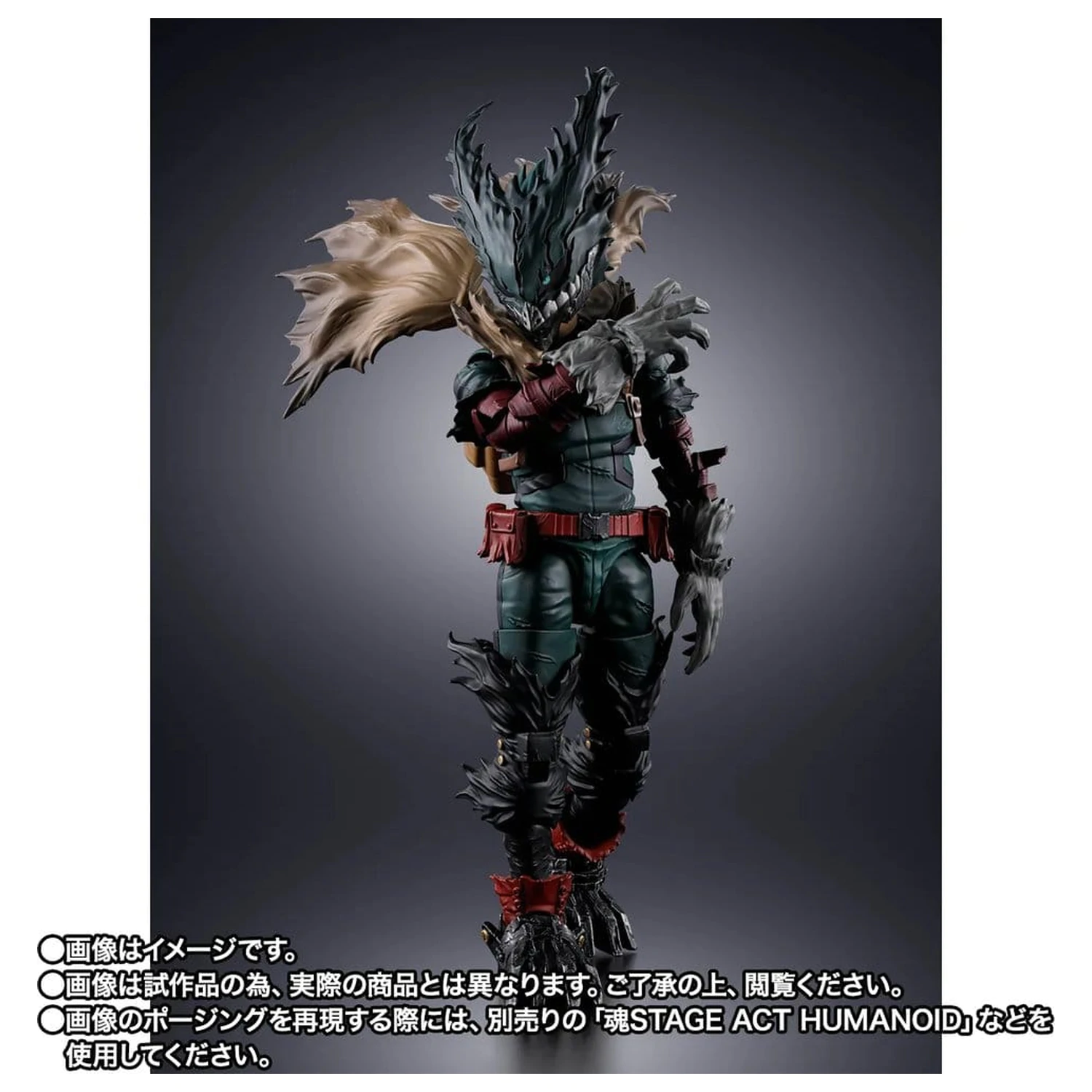 My Hero Academia S.H.Figuarts Figurka Dark Deku 14 cm zdjęcie produktu