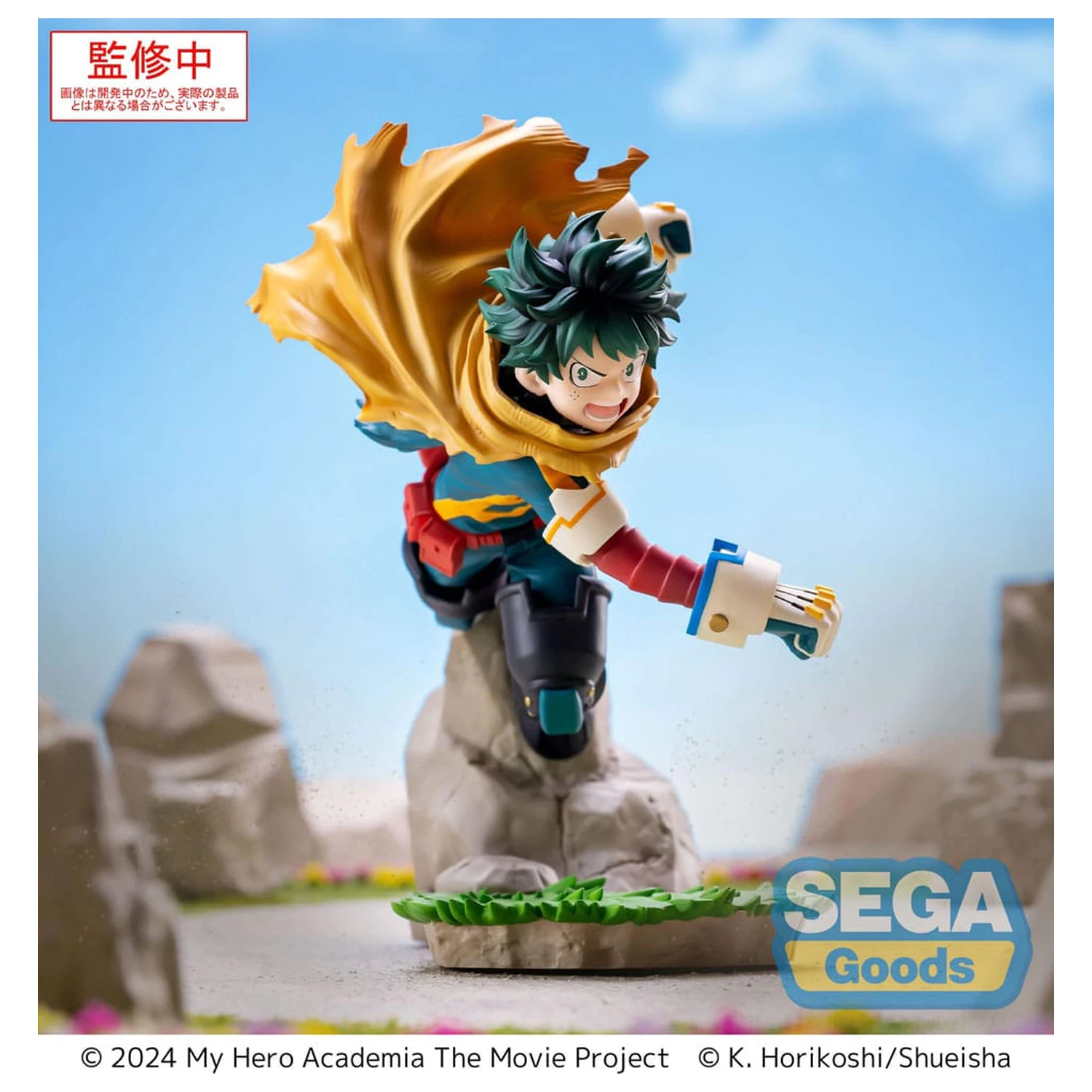 My Hero Academia: You´re Next Xross Link Anime PVC Statue Izuku Midoriya Vol. 2 15 cm zdjęcie produktu
