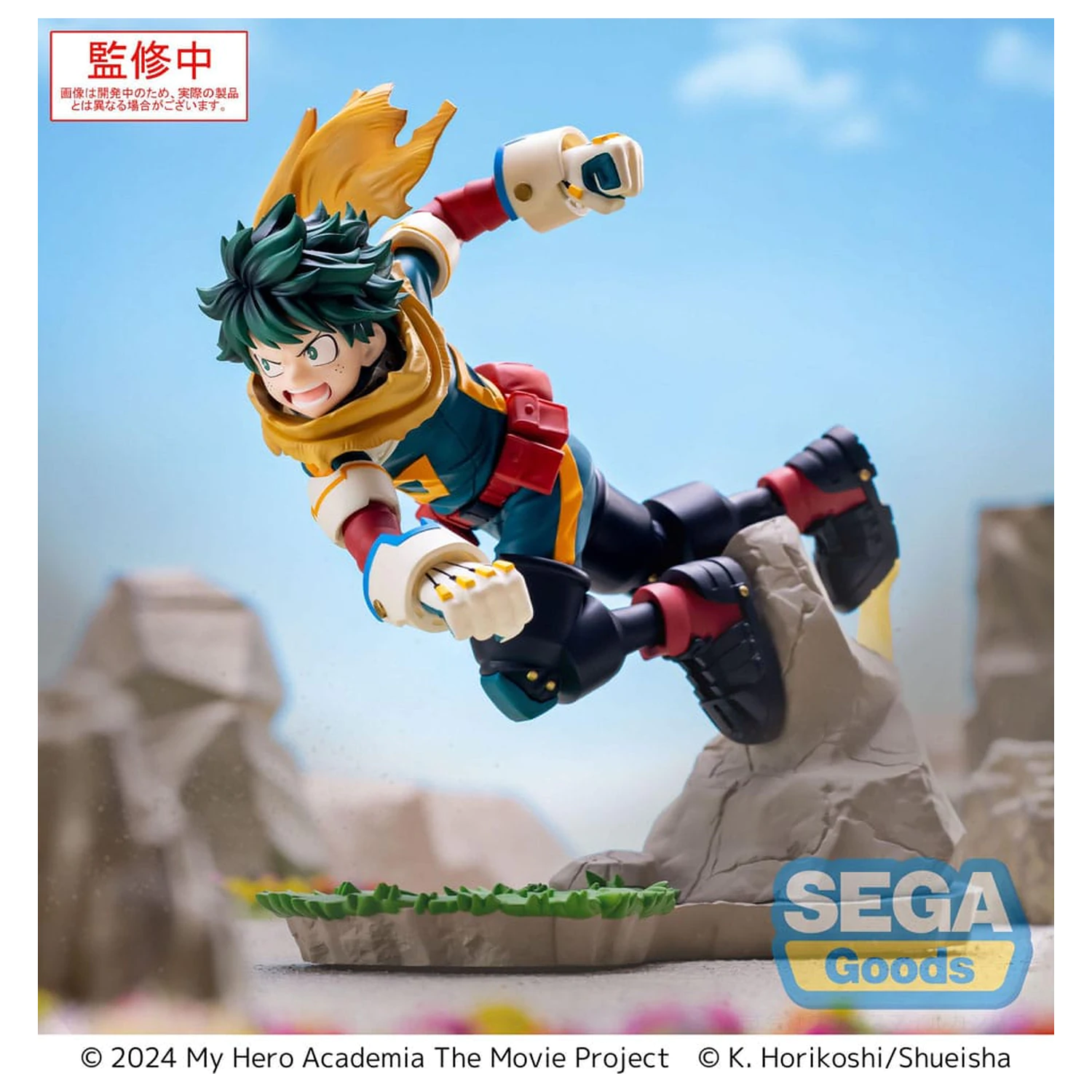 My Hero Academia: You´re Next Xross Link Anime PVC Statue Izuku Midoriya Vol. 2 15 cm zdjęcie produktu
