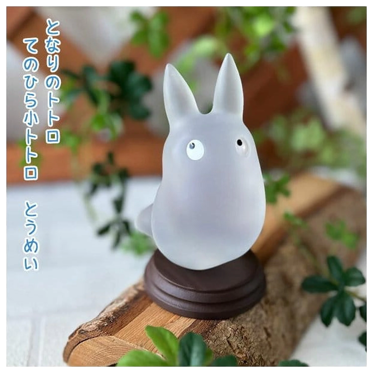 Figurka My Neighbor Totoro Small Totoro przezroczysta kieszeń zdjęcie produktu