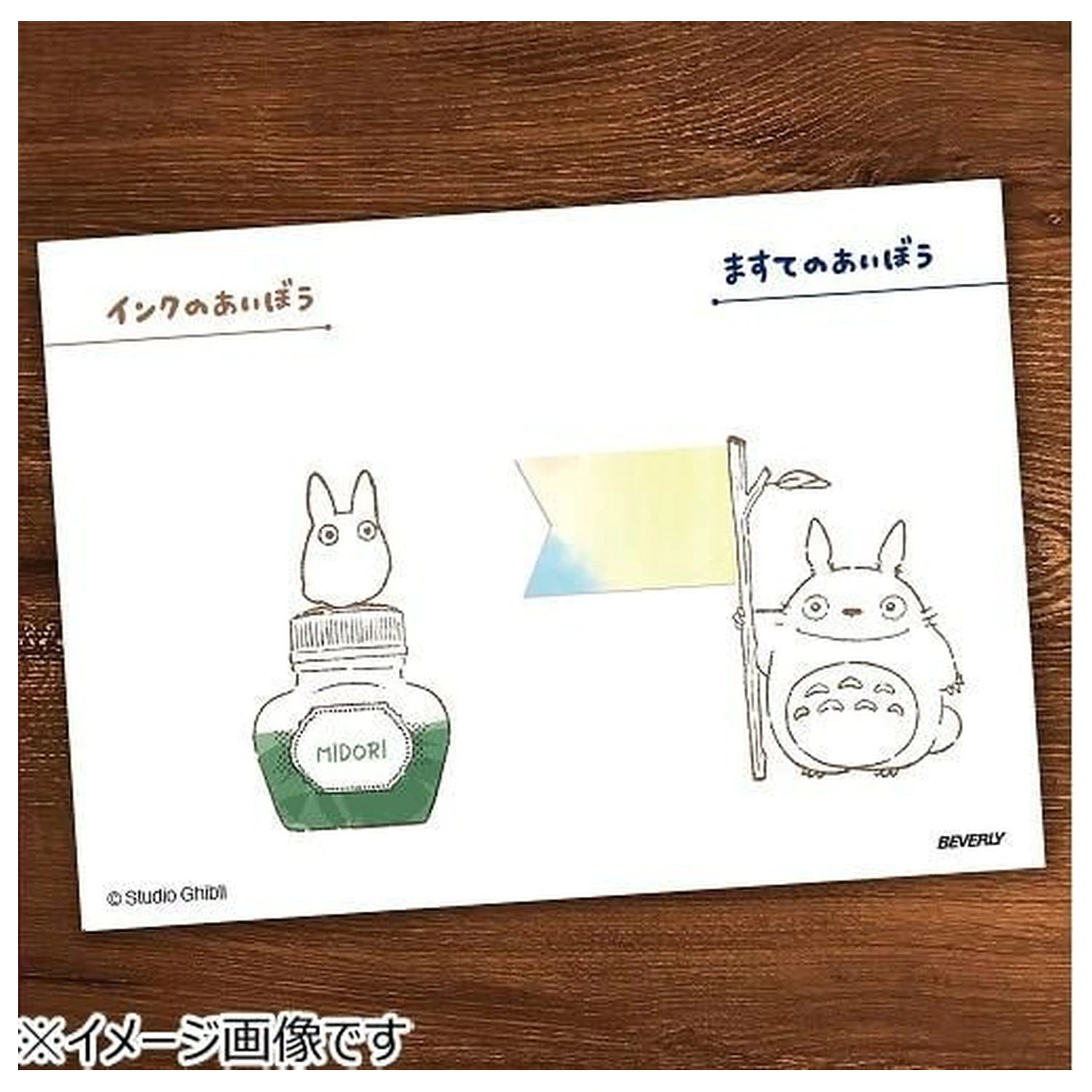 My Neighbor Totoro Totoro drewniane pieczątki zdjęcie produktu
