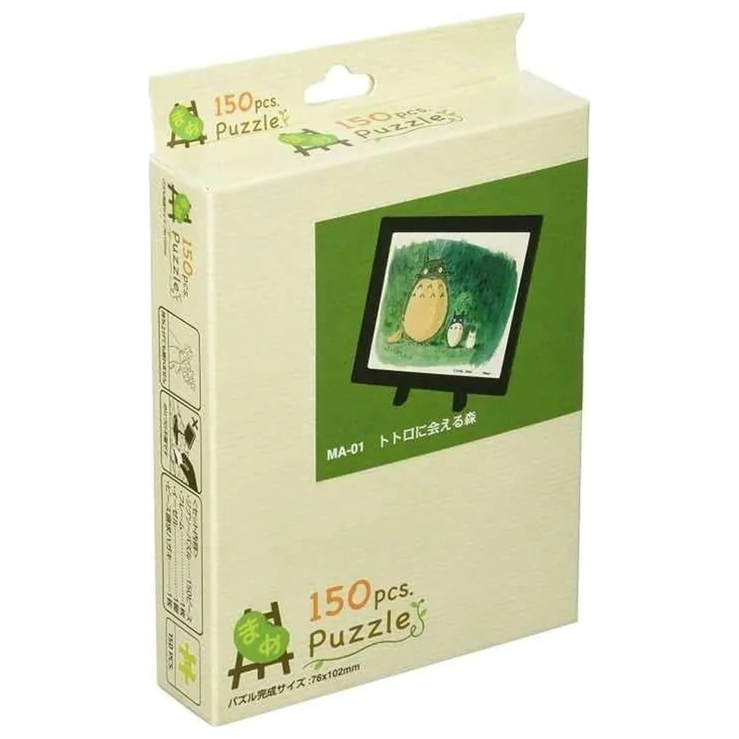 My Neighbor Totoro Totoro Forest Puzzle 150 elementów i sztaluga zdjęcie produktu