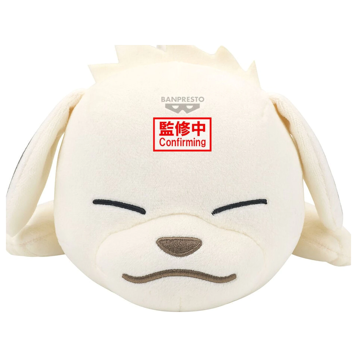 Pluszowa zabawka Naruto Shippuden Akamaru Lying Down 13 cm zdjęcie produktu