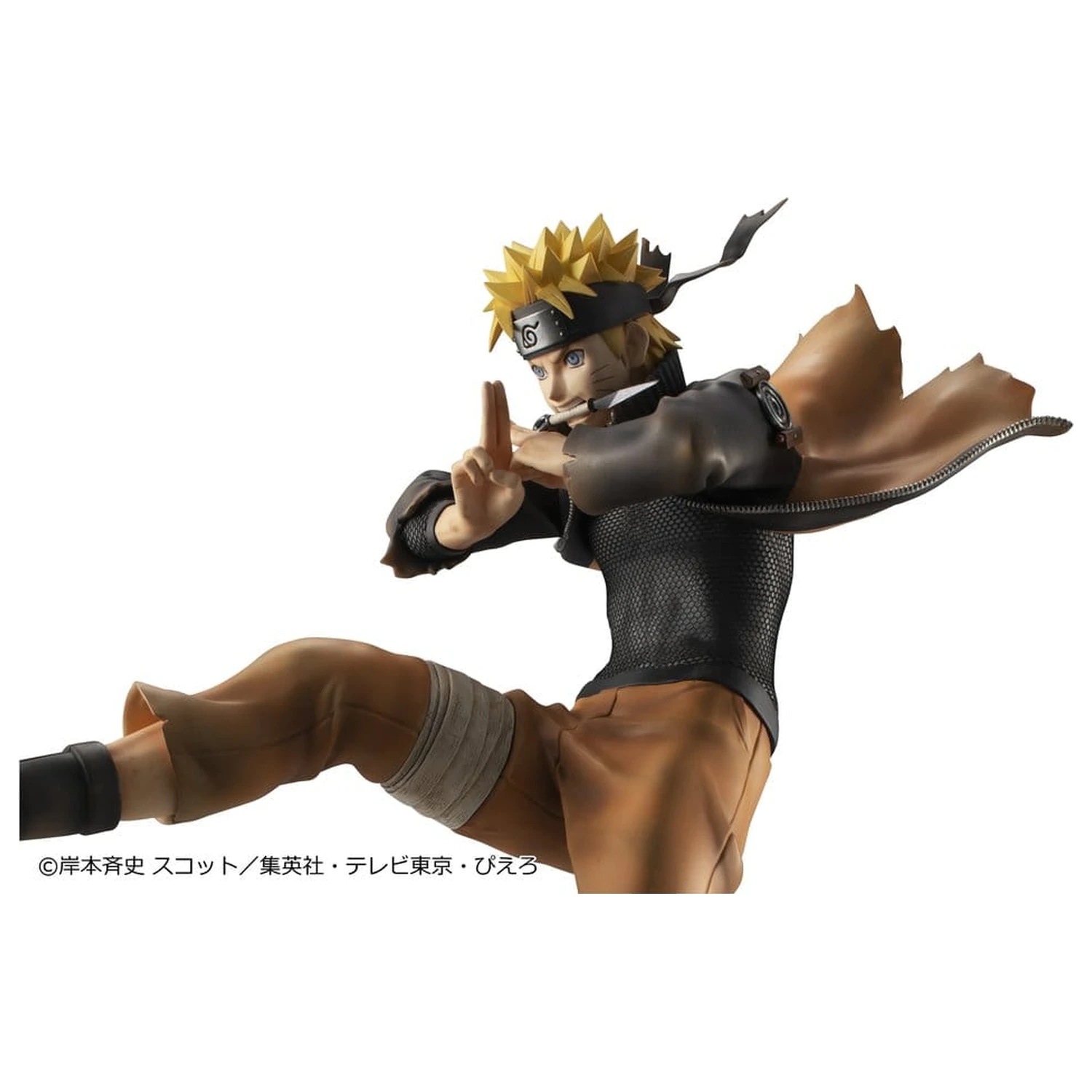 Naruto Shippuden G.E.M. series PVC Figurka Naruto Uzumaki Great Ninja War Ver. 26 cm (Powtórka) zdjęcie produktu